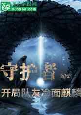 福建省创新研究院开展“祝福您,我的创新研究院”迎新春活动