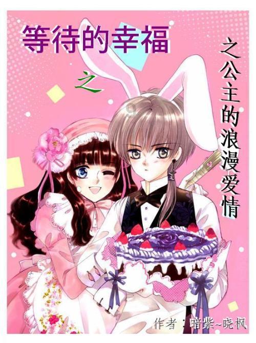 七里庄到大石河怎么走游戏画面