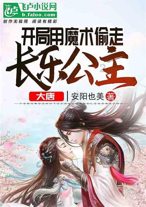 3D双翼飞行