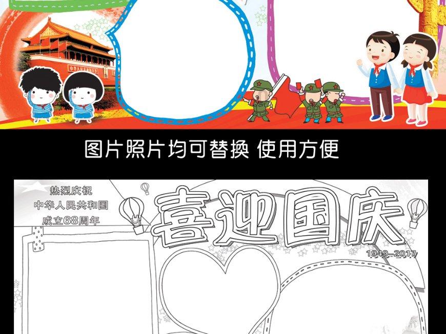泡弹学院